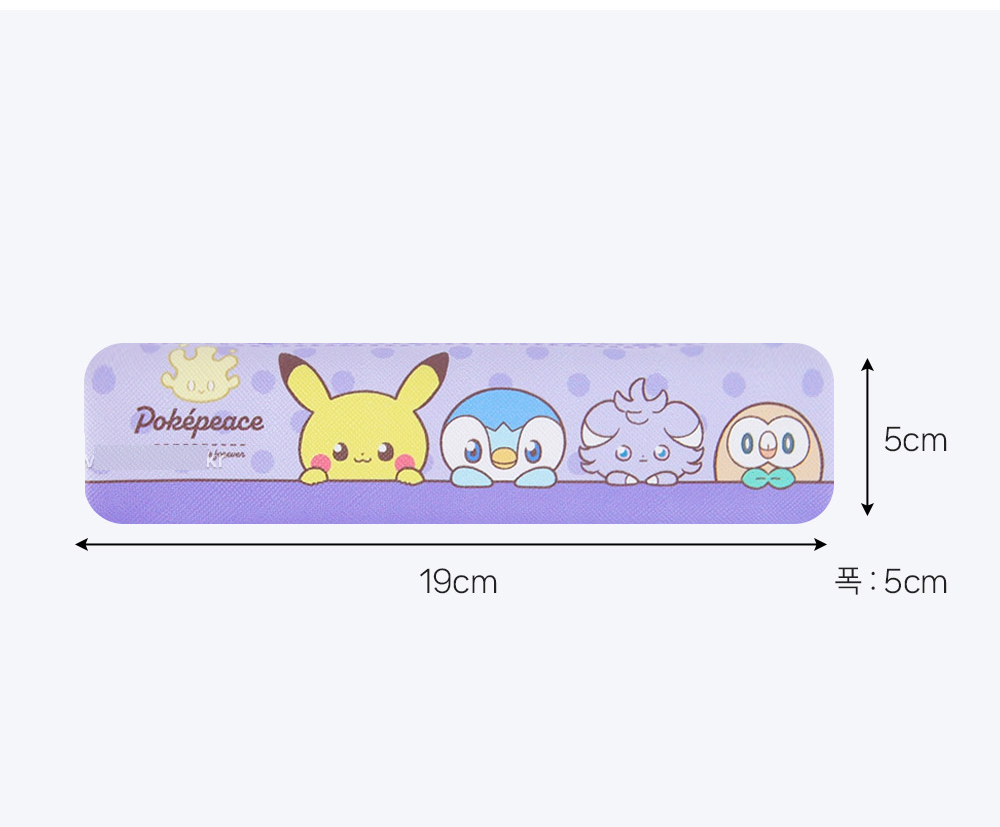 Poképeace Pastel Pencil Pouch_random color