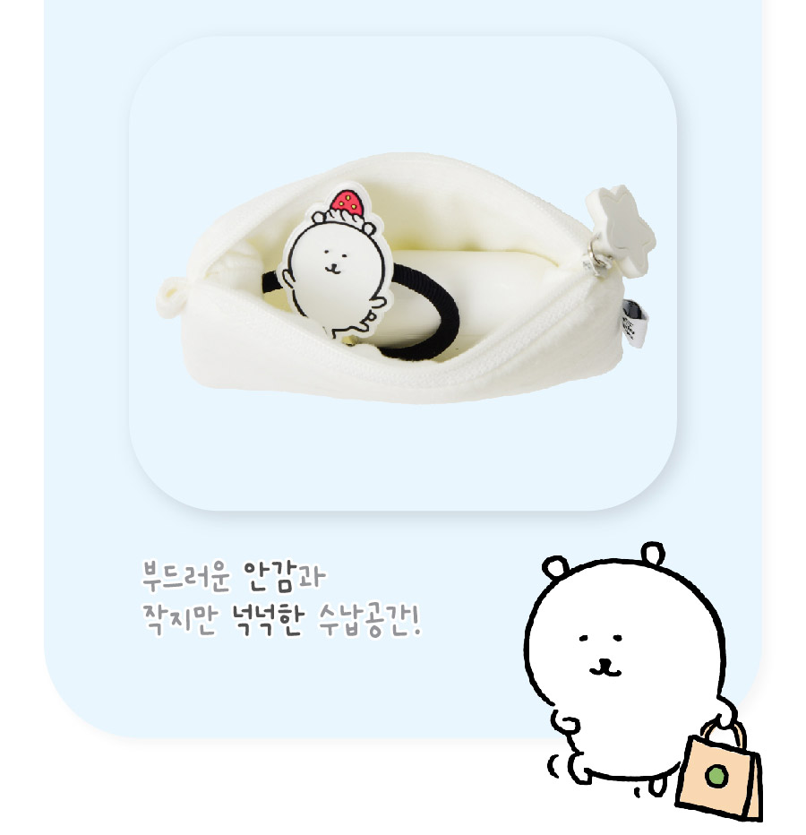 Dambgomi Mini Pouch
