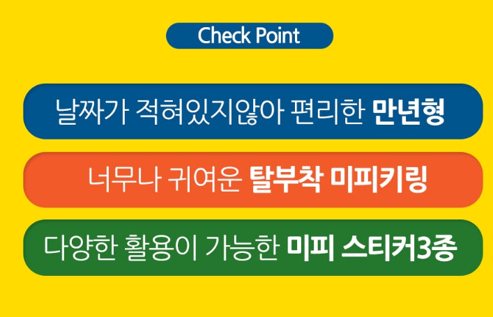 Miffy 2026 Updated Planner Diary with keyring , sticker Set