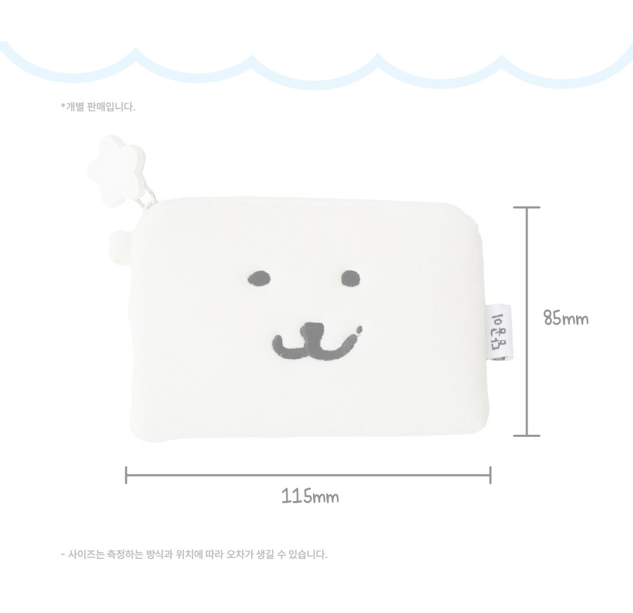 Dambgomi Mini Pouch