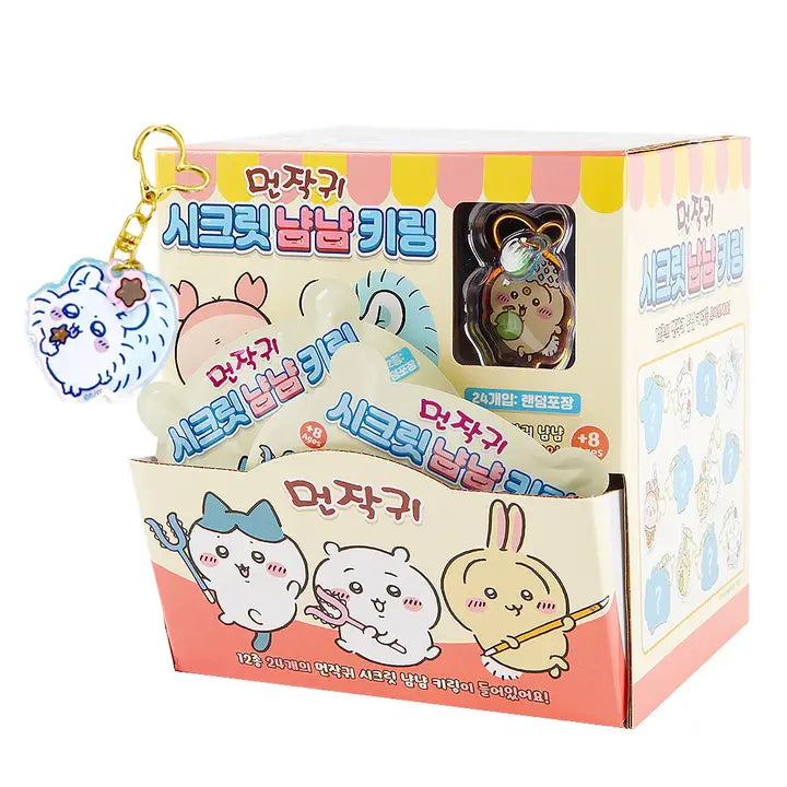 Chiikawa Secret Yum Yum Keyring (Blind Box)