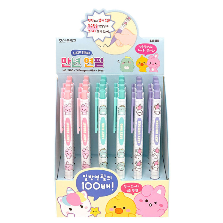 Lazy Star Mechanical Pencil Lead Set v2 – HB, (Sharp-Type)