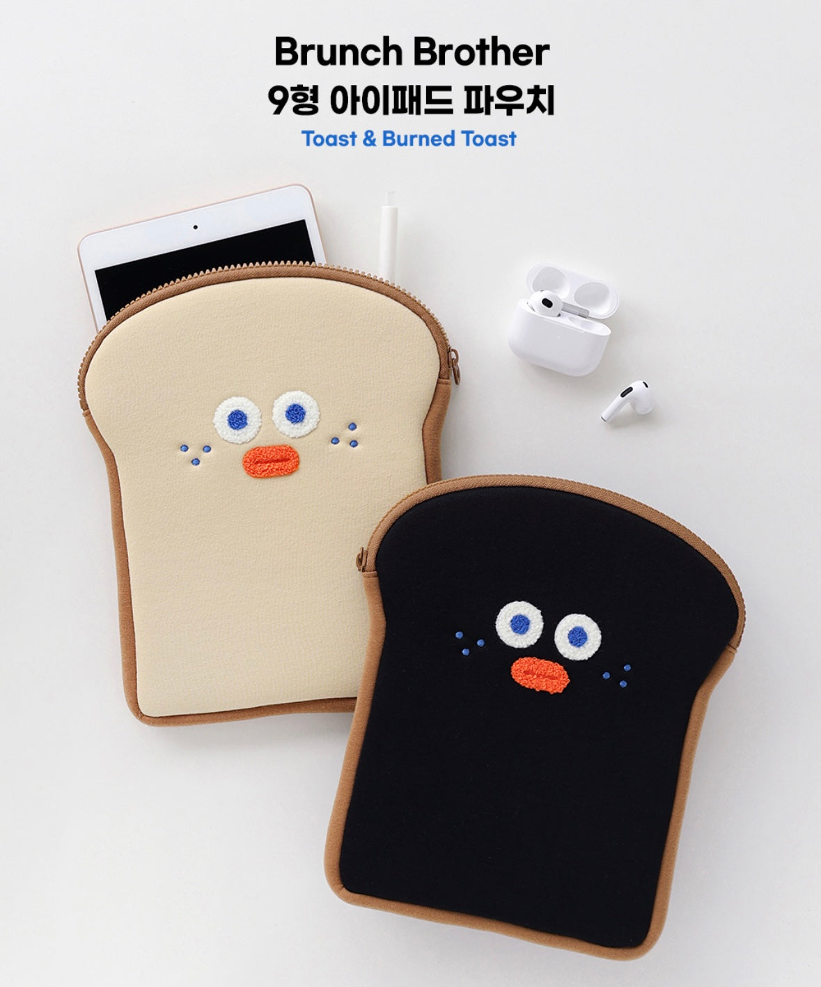 Brunch Brother 9’ iPad Pouch