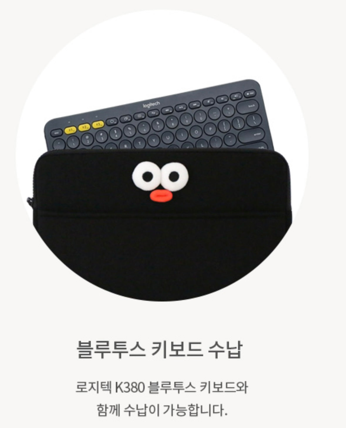 Fuzzy googly eyes pompom 11” iPad pouch