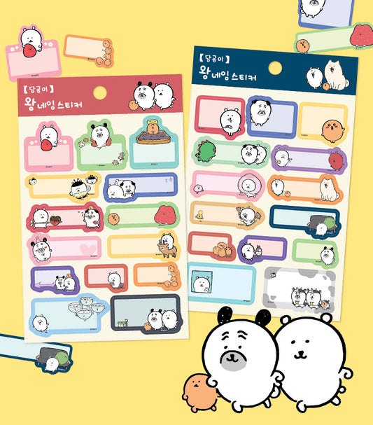 Damgomie Large Name Sticker Set – 2 Designs Random