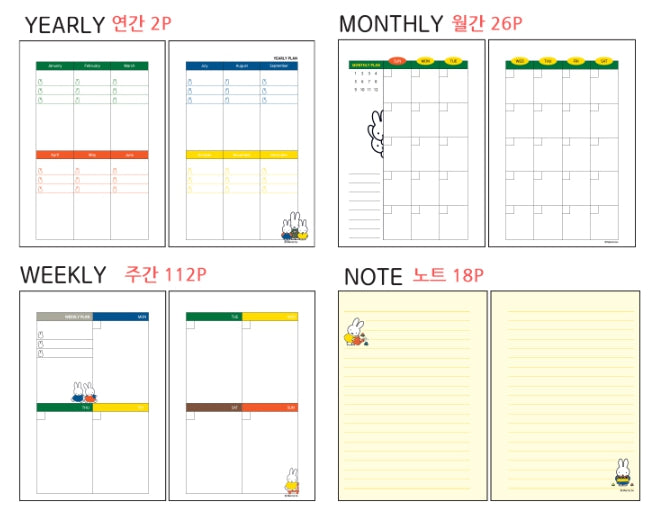 Miffy 2026 Updated Planner Diary with keyring , sticker Set