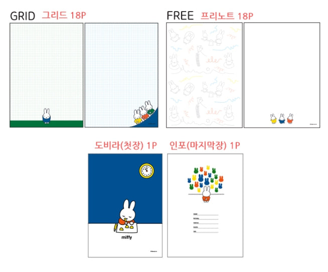 Miffy 2026 Updated Planner Diary with keyring , sticker Set