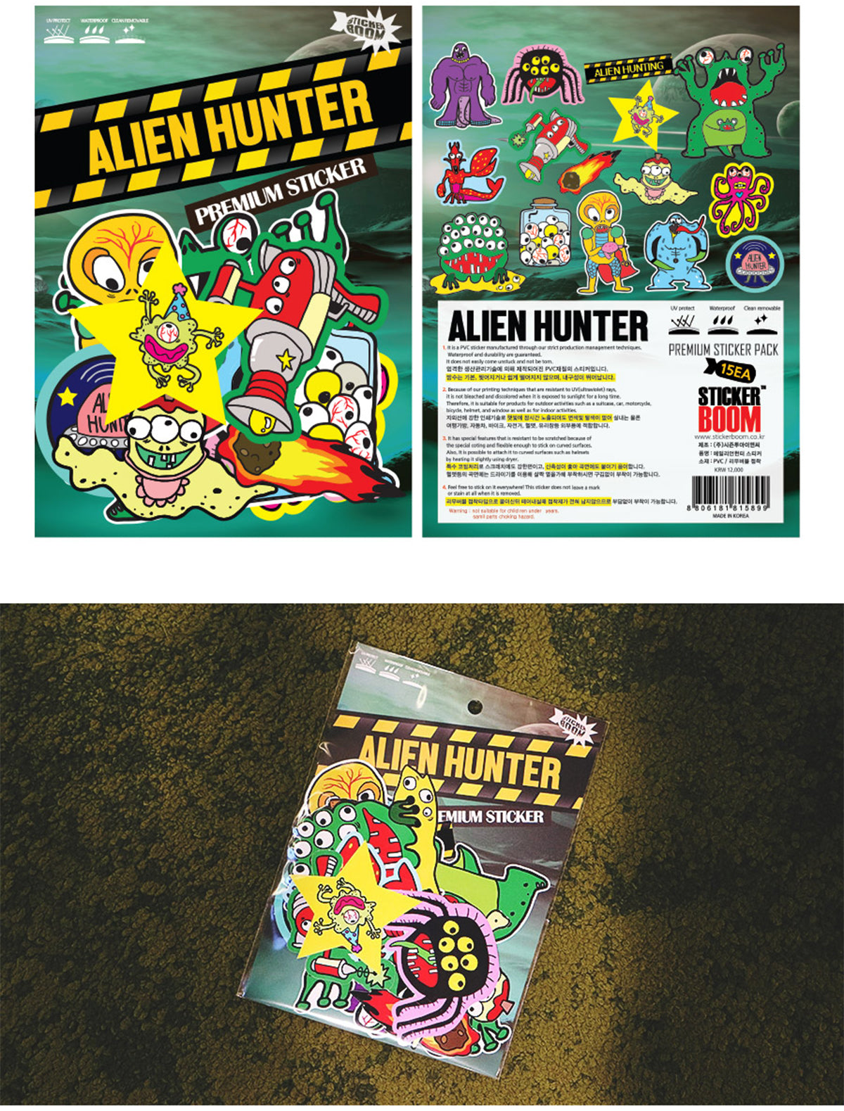 [Lucky Planet] Removable Luggage Reform Stickers - Alien Hunter - Luckyplanetusa